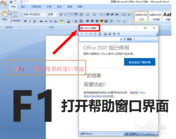 win10F1至F12功能鍵怎么用?F1至F12功能鍵用法介紹