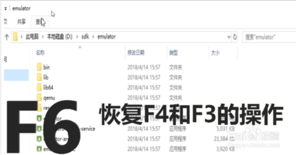 win10F1至F12功能鍵怎么用?F1至F12功能鍵用法介紹