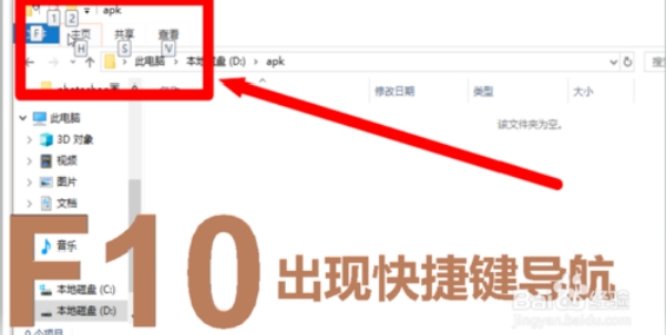 win10F1至F12功能鍵怎么用?F1至F12功能鍵用法介紹