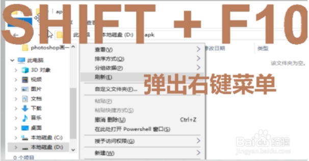 win10F1至F12功能鍵怎么用?F1至F12功能鍵用法介紹