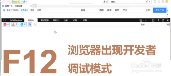 win10F1至F12功能鍵怎么用?F1至F12功能鍵用法介紹
