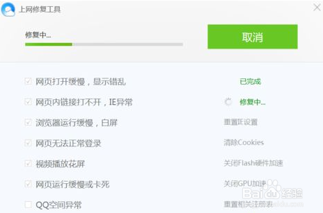QQ瀏覽器在win10系統(tǒng)中打不開(kāi)網(wǎng)頁(yè)怎樣解決?解決win10系統(tǒng)中打不開(kāi)網(wǎng)頁(yè)方法介紹
