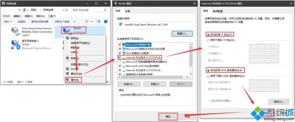 win10專業(yè)版系統(tǒng)的QQ瀏覽器打不開網(wǎng)頁是什么原因？解決QQ瀏覽器打不開網(wǎng)頁方法介紹