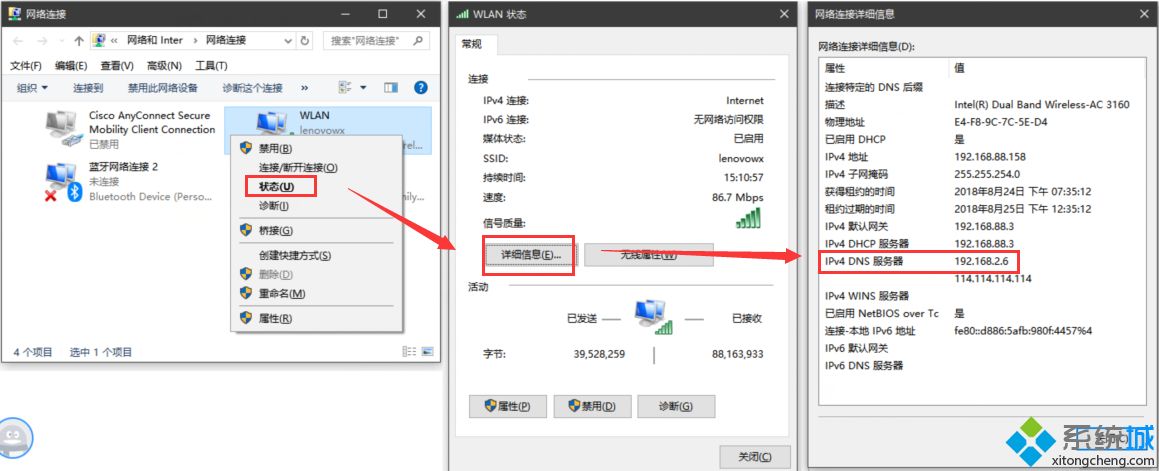 win10專業(yè)版系統(tǒng)的QQ瀏覽器打不開網(wǎng)頁是什么原因？解決QQ瀏覽器打不開網(wǎng)頁方法介紹