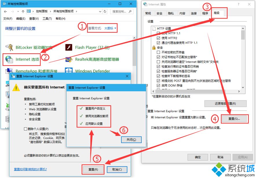 win10專業(yè)版系統(tǒng)的QQ瀏覽器打不開網(wǎng)頁是什么原因？解決QQ瀏覽器打不開網(wǎng)頁方法介紹