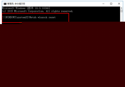 Ghost win10系統(tǒng)下瀏覽器總是打不開(kāi)怎么解決?總是打不開(kāi)解決方法介紹
