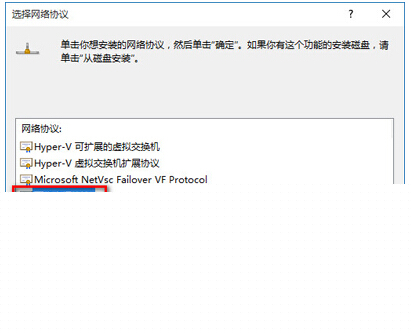 Ghost win10系統(tǒng)下瀏覽器總是打不開(kāi)怎么解決?總是打不開(kāi)解決方法介紹
