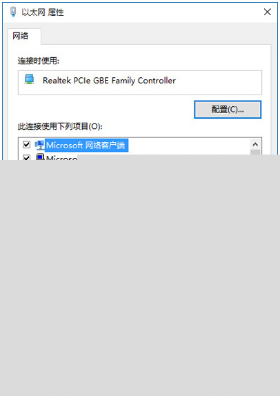 Ghost win10系統(tǒng)下瀏覽器總是打不開(kāi)怎么解決?總是打不開(kāi)解決方法介紹