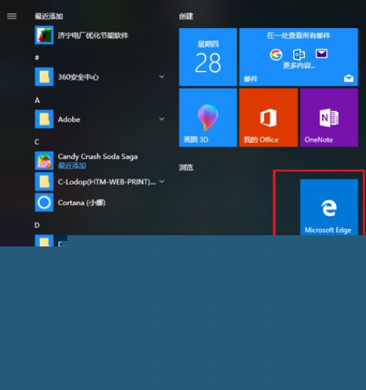 win10edge瀏覽器兼容模式如何打開？打開瀏覽器兼容模式方法介紹
