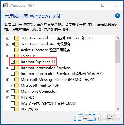 Win10IE主頁被鎖定怎么解決？解決Win10IE主頁被鎖定的方法分享