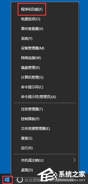 Win10IE主頁被鎖定怎么解決？解決Win10IE主頁被鎖定的方法分享