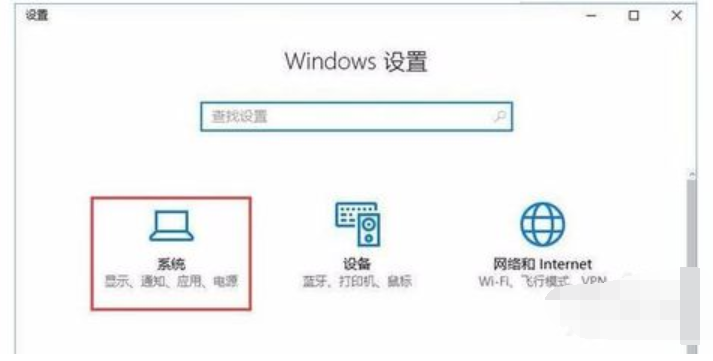 Win10系統(tǒng)開機(jī)提示服務(wù)器正在運(yùn)行中怎么解決？解決服務(wù)器正在運(yùn)行中方法介紹