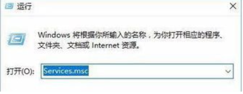 Win10系統(tǒng)開機(jī)提示服務(wù)器正在運(yùn)行中怎么解決？解決服務(wù)器正在運(yùn)行中方法介紹