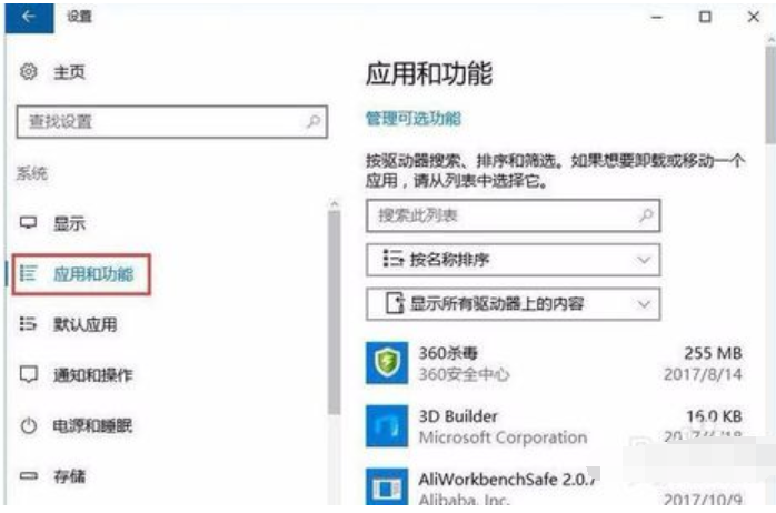 Win10系統(tǒng)開機(jī)提示服務(wù)器正在運(yùn)行中怎么解決？解決服務(wù)器正在運(yùn)行中方法介紹