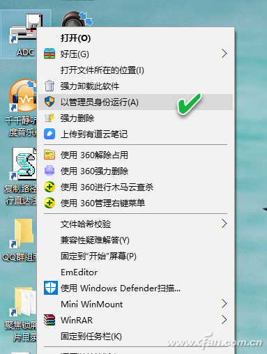 WIN10 64位專業版怎樣運行16位和32位程序？WIN10 64位專業版運行16位和32位程序方法介紹