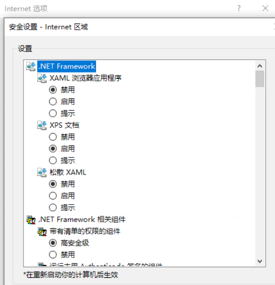 win10系統ie證書錯誤怎么解決？win10系統ie證書錯誤的解決方法分享