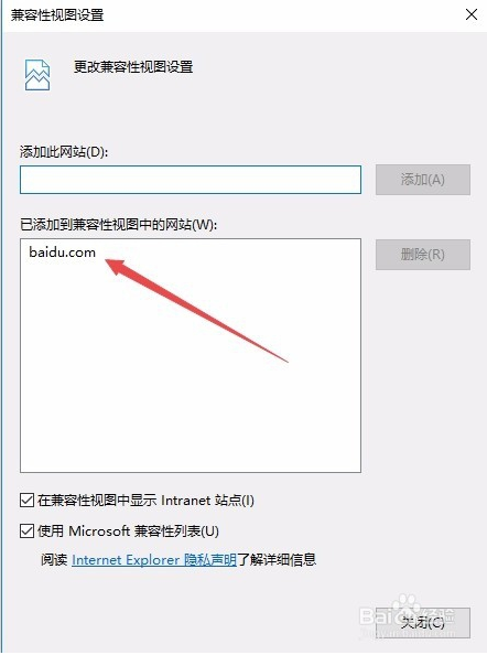 IE11瀏覽器怎么降級？win10系統將IE11瀏覽器降到IE8的方法分享