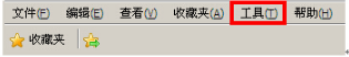 雨林木風win7旗艦版下IE瀏覽器下載文件時顯示已被阻止怎么解決？解決雨林木風win7旗艦版下IE瀏覽器下載文件時顯示已被阻止的方法介紹