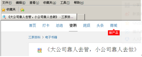雨林木風win7旗艦版下IE瀏覽器下載文件時顯示已被阻止怎么解決？解決雨林木風win7旗艦版下IE瀏覽器下載文件時顯示已被阻止的方法介紹
