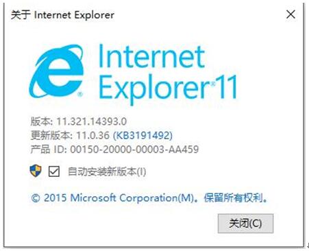 Win10系統IE瀏覽器能打開網頁但無法下載文件是什么原因？解決Win10系統IE瀏覽器能打開網頁但無法下載文件的辦法介紹
