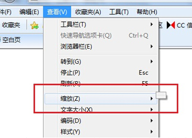Win8.1專業版下IE瀏覽器網頁無法縮放怎么解決?解決Win8.1專業版下IE瀏覽器網頁無法縮放的方法分享