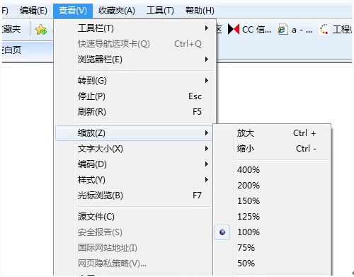 Win8.1專業版下IE瀏覽器網頁無法縮放怎么解決?解決Win8.1專業版下IE瀏覽器網頁無法縮放的方法分享