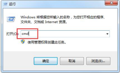 Windows7系統下IE瀏覽器出現運行時間錯誤怎么解決?解決Windows7系統下IE瀏覽器出現運行時間錯誤的辦法推薦