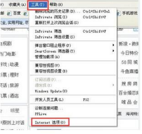 Windows7系統下IE瀏覽器出現運行時間錯誤怎么解決?解決Windows7系統下IE瀏覽器出現運行時間錯誤的辦法推薦