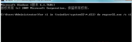 Windows7系統下IE瀏覽器出現運行時間錯誤怎么解決?解決Windows7系統下IE瀏覽器出現運行時間錯誤的辦法推薦