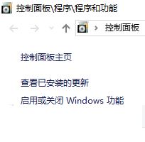 Win10專業版怎樣修復IE瀏覽器?修復Win10專業版IE瀏覽器的方法介紹