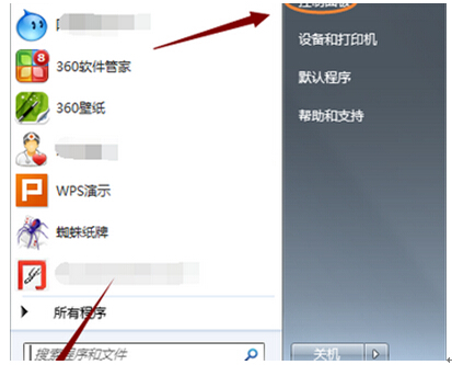 Windows7旗艦版禁用IE瀏覽器的具體步驟是什么?Windows7旗艦版禁用IE瀏覽器的具體步驟介紹