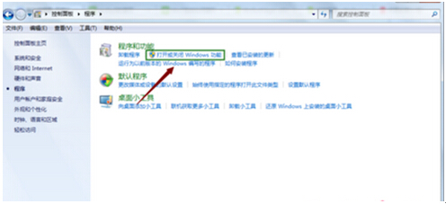 Windows7旗艦版禁用IE瀏覽器的具體步驟是什么?Windows7旗艦版禁用IE瀏覽器的具體步驟介紹