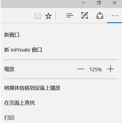 win10純凈版系統(tǒng)瀏覽器兼容模式怎么設(shè)置？設(shè)置的方法介紹