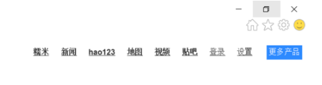 win10純凈版系統(tǒng)瀏覽器兼容模式怎么設(shè)置？設(shè)置的方法介紹