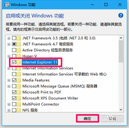 win10系統(tǒng)IE瀏覽器停止工作怎么解決?推薦3種解決的方法