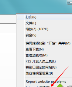 怎樣解決win10系統(tǒng)IE瀏覽器找不到元素的情況?解決的方法介紹