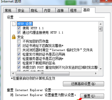 怎樣解決win10系統(tǒng)IE瀏覽器找不到元素的情況?解決的方法介紹