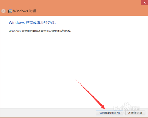 IE瀏覽器怎么卸載？win10卸載IE瀏覽器的方法分享