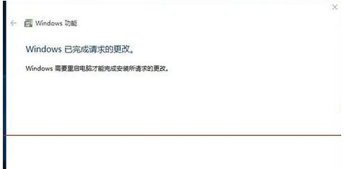 win10系統(tǒng)找回IE瀏覽器方法是什么？win10系統(tǒng)找回IE瀏覽器方法介紹