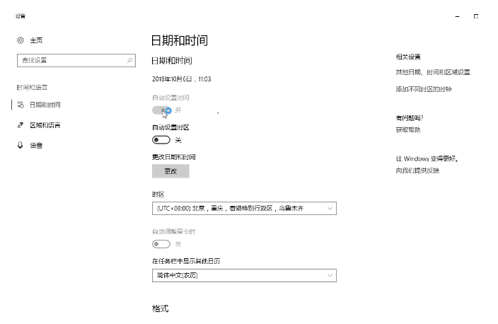 win10系統(tǒng)ie證書(shū)錯(cuò)誤怎么解決?解決win10系統(tǒng)ie證書(shū)錯(cuò)誤方法分享
