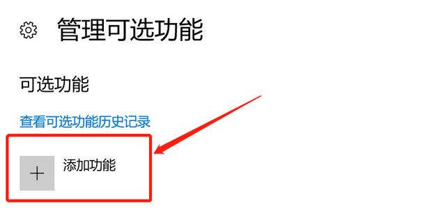 怎樣解決win10系統無法安裝IE瀏覽器？解決的方法介紹