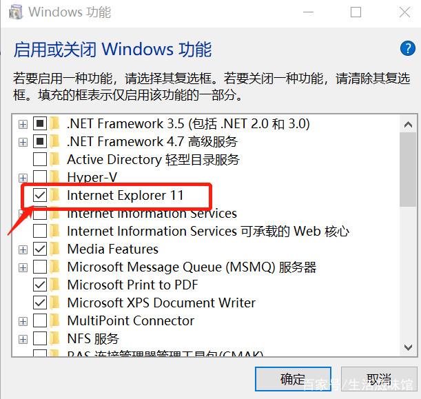 怎樣解決win10系統無法安裝IE瀏覽器？解決的方法介紹