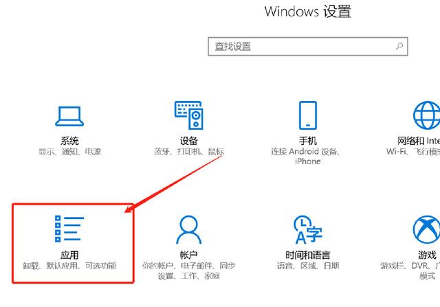 怎樣解決win10系統無法安裝IE瀏覽器？解決的方法介紹