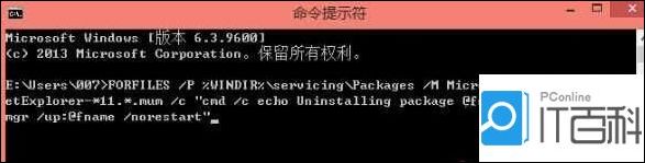 怎樣解決win10系統無法安裝IE瀏覽器？解決的方法介紹