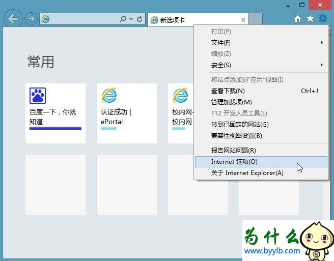 Win10專業(yè)版下IE緩存目錄在哪個(gè)文件夾?
