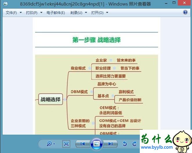 Win10專業(yè)版下IE緩存目錄在哪個(gè)文件夾?