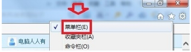 Win7旗艦版下瀏覽網頁兩邊空白的多種解決技巧