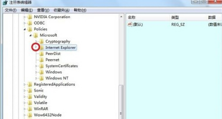 Win7旗艦版下瀏覽網頁兩邊空白的多種解決技巧