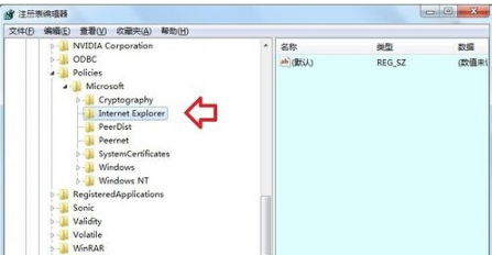 Win7旗艦版下瀏覽網頁兩邊空白的多種解決技巧