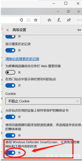 Win10系統Edge瀏覽器無法下載文件該如何解決？